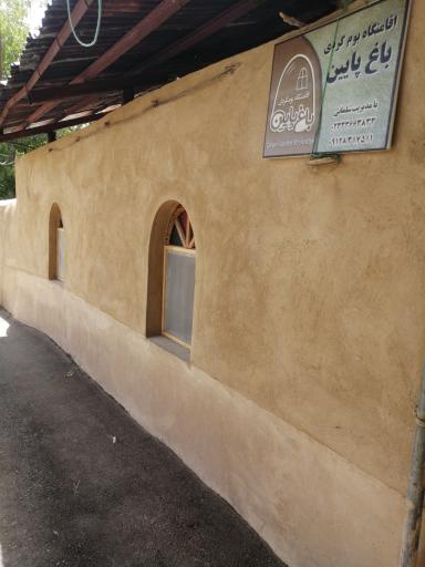 عکس اقامتگاه بومگردی باغ پایین 