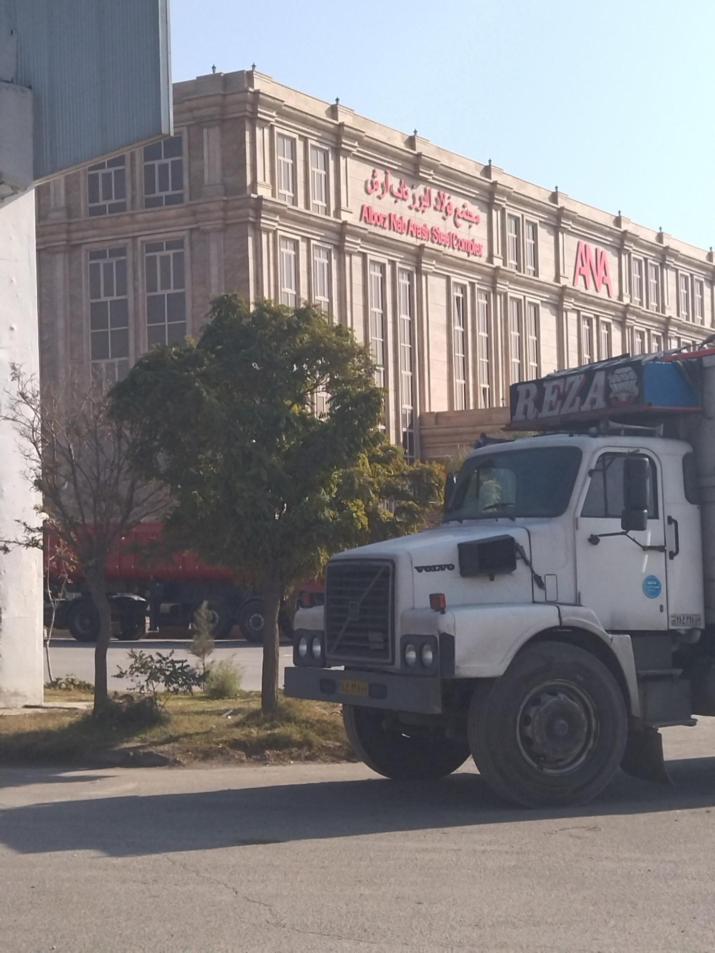 عکس مجتمع فولاد البرز ناب آرش