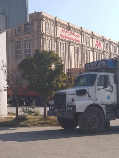 عکس مجتمع فولاد البرز ناب آرش