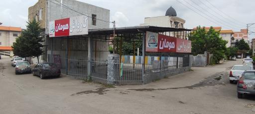 کارواش هومان 