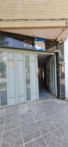 عکس شرکت خسارت بیمه ای یزدان مهر(دانا)