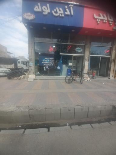 عکس تاسیساتی امانی