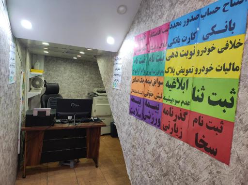 عکس کافی نت مصطفی