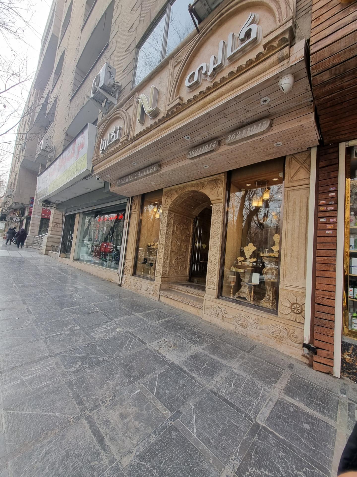 عکس جواهر فروشی نگاریا