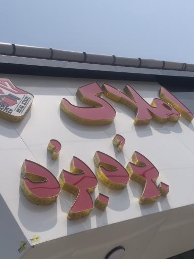 عکس املاک برد برد