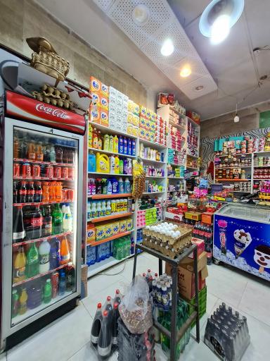 عکس نوید مارکت