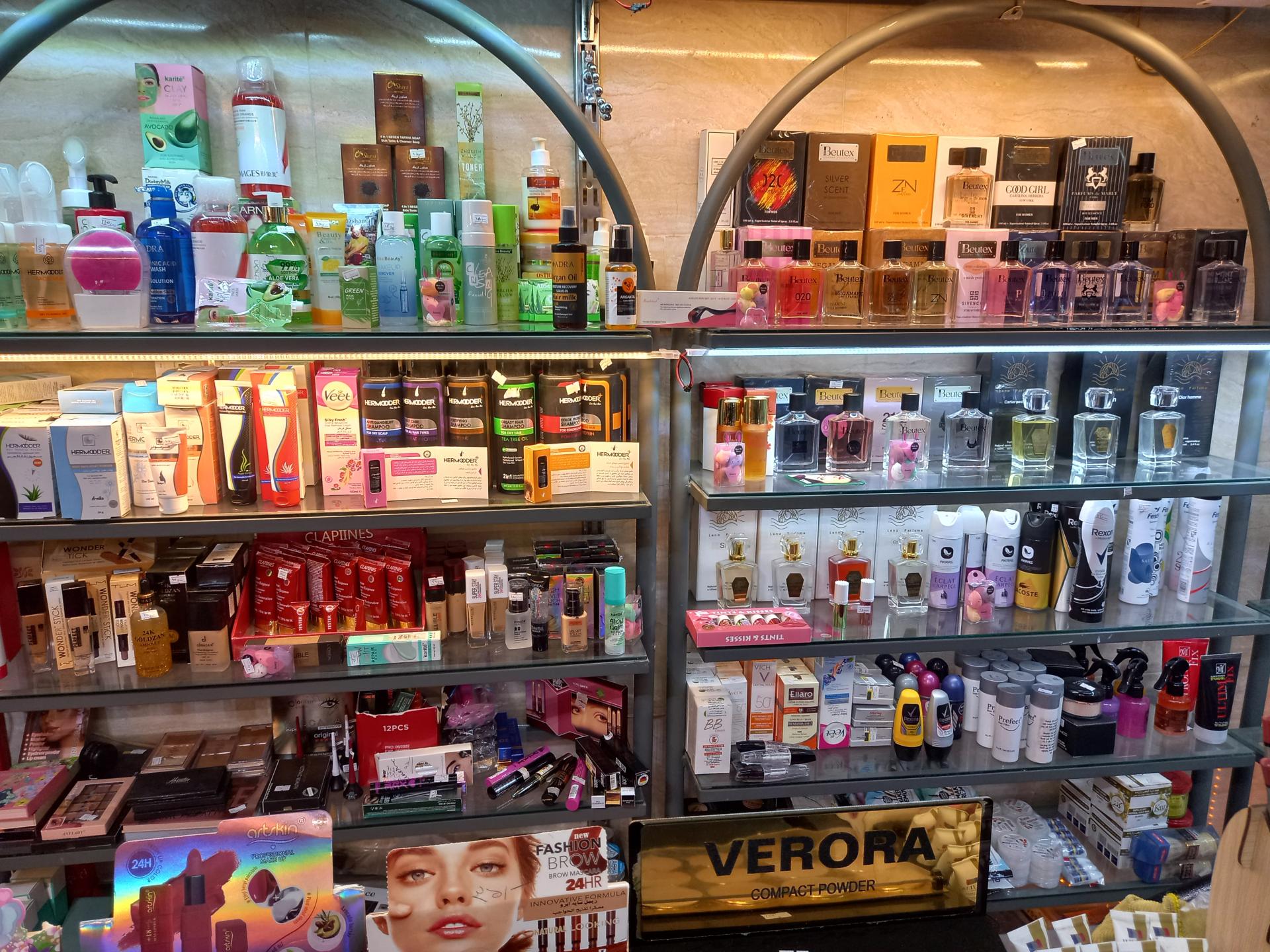 عکس لوازم آرایشی الی (فروهر)