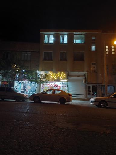 عکس برنج فروشی ایرانیان