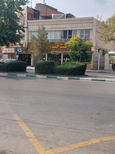 عکس سوپر گوشت حیدریان