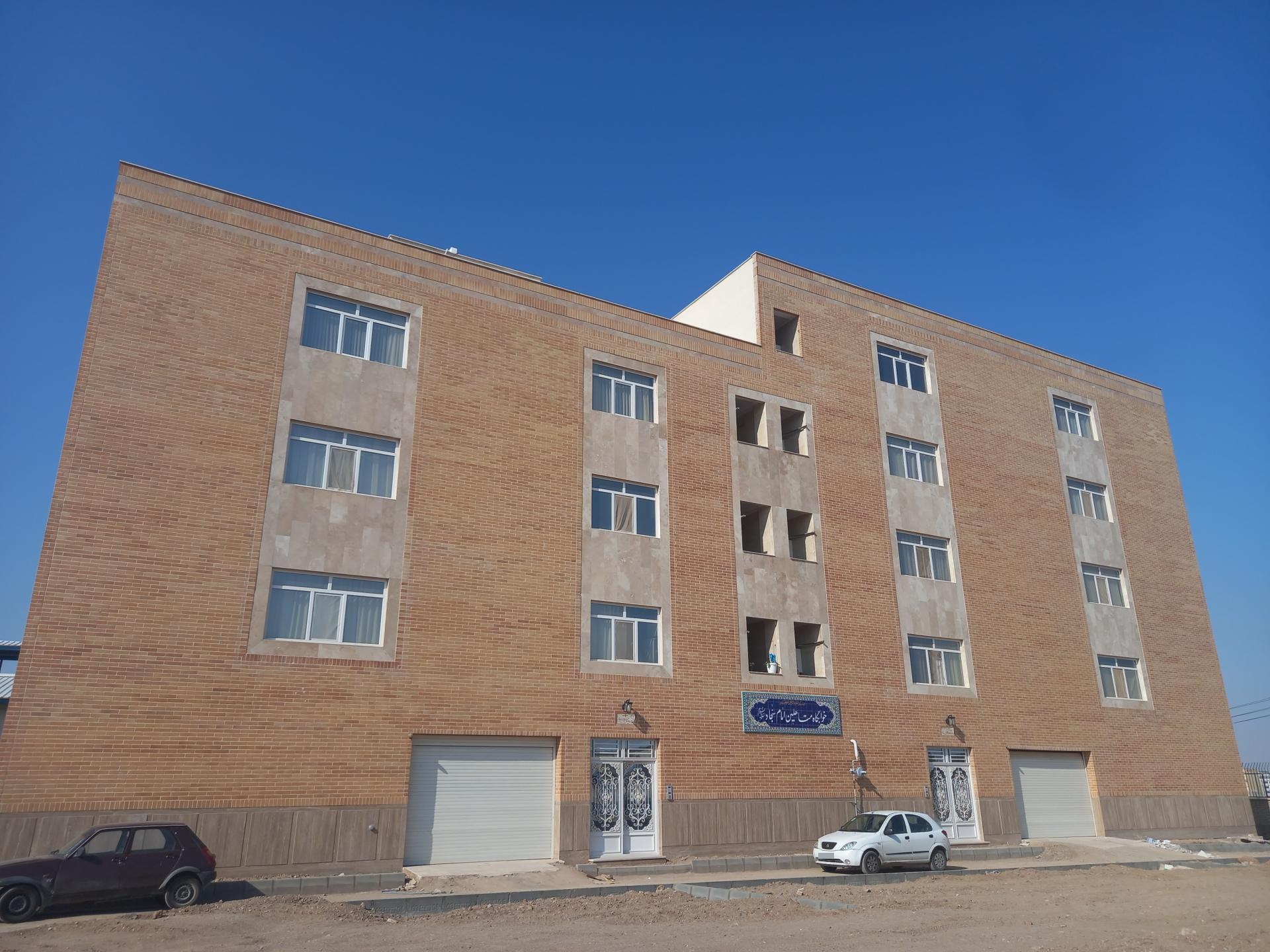 عکس مجتمع مسکونی امام سجاد ع