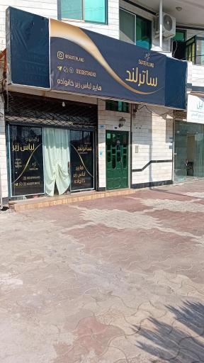هایپر لباس زیر ساترلند 