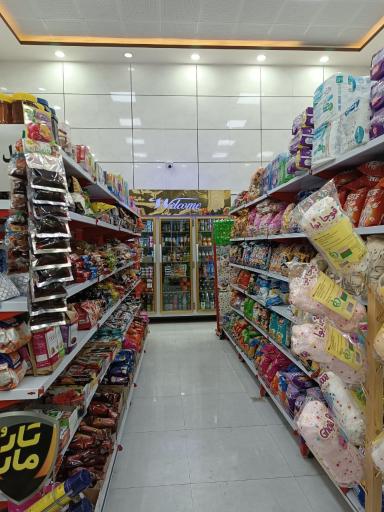 عکس هایپر مارکت روشا 