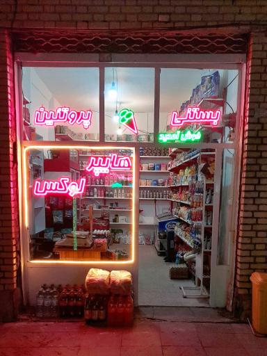 عکس هایپرلوکس