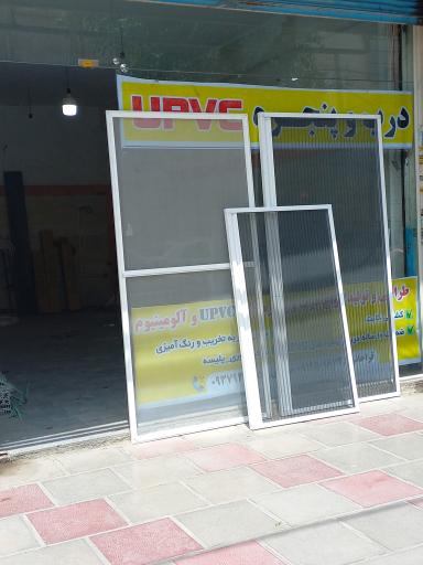 عکس تولید پنجره upvc آسایش