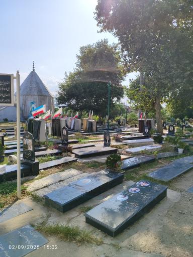 عکس آرامستان رویان