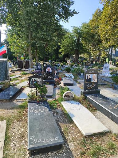 عکس آرامستان رویان