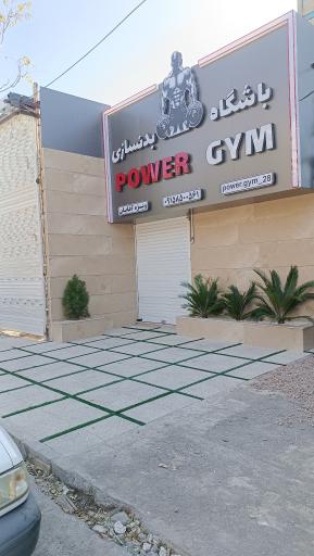 عکس باشگاه بدنسازی پاور جیم