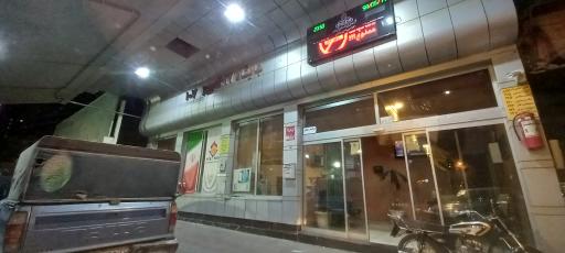 عکس پمپ بنزین 17 شهریور