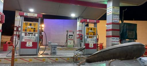 عکس پمپ بنزین 17 شهریور