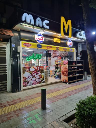هایپر پروتئین مک