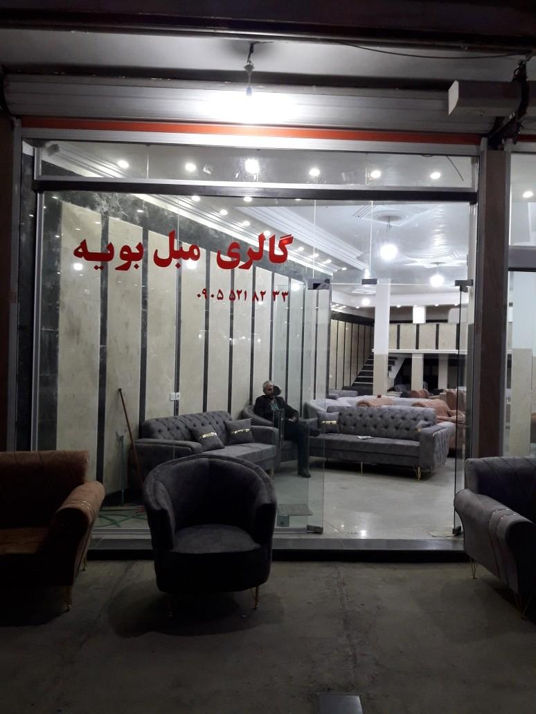 عکس گالری مبل بویه
