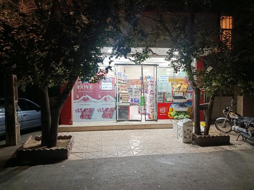 عکس سوپرمارکت رضایی