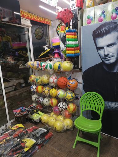 لوازم ورزشی امید