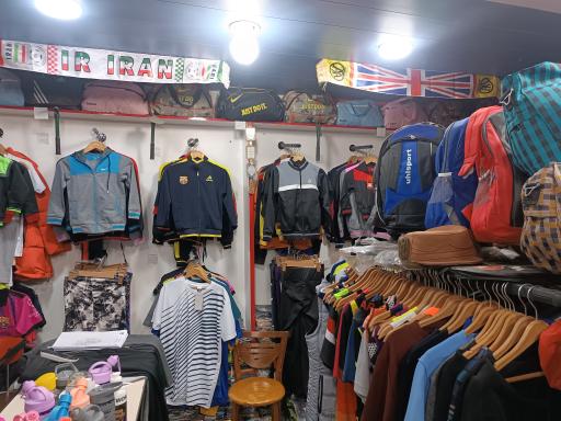 لوازم ورزشی امید