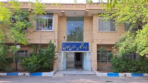 بنیاد نخبگان استان سمنان