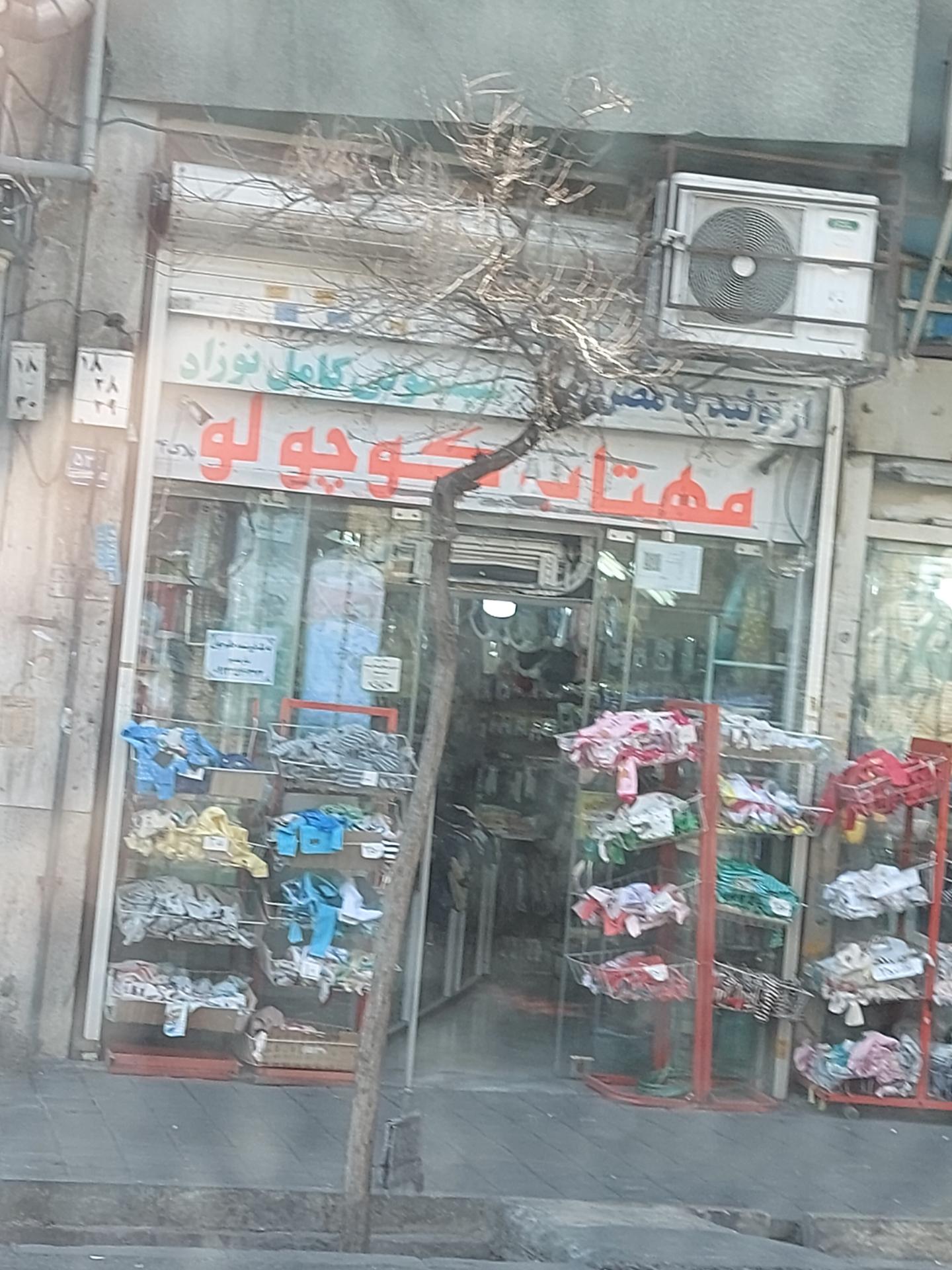 عکس مهتاب کوچولو