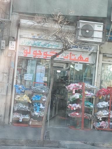 عکس مهتاب کوچولو