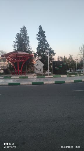 عکس پارک کودک