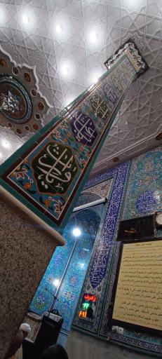 عکس مسجد میثم