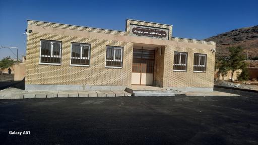 عکس مدرسه استثنایی مهر ایران یک