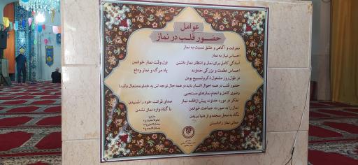 عکس مسجد جامع ولیعصر