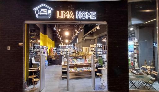 عکس لیما هوم