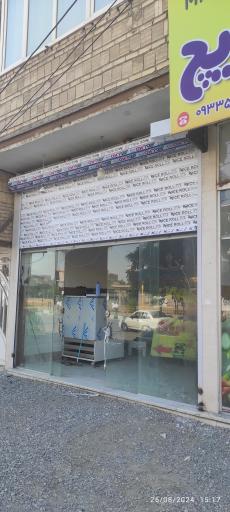 عکس دربهای اتوماتیک آمان در اکرمی