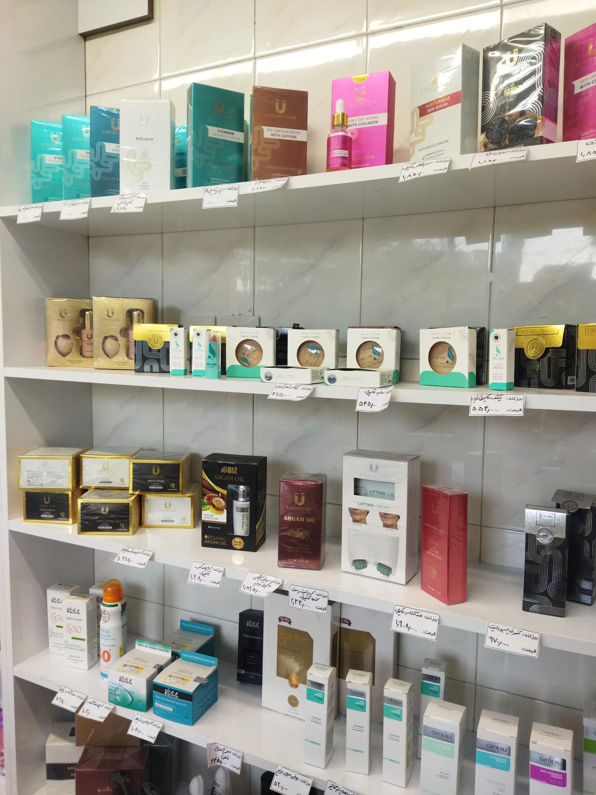 عکس بیز لند