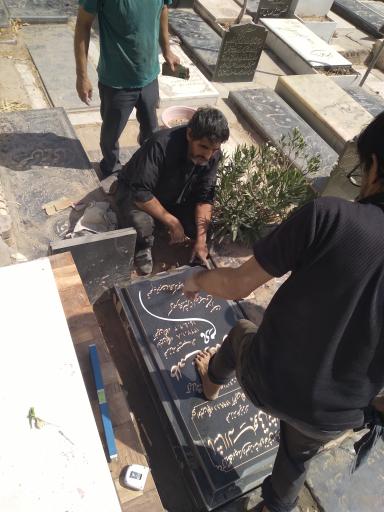 عکس مزار مرحومه طلعت وصالی کرمانی