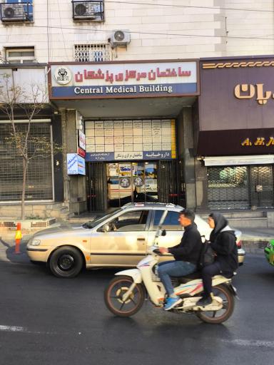 عکس ساختمان مرکزی پزشکان