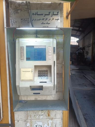 عکس عابر بانک 