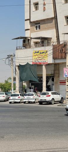 عکس نانوایی تنوری 