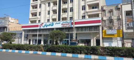 عکس هایپر مارکت فامیلی