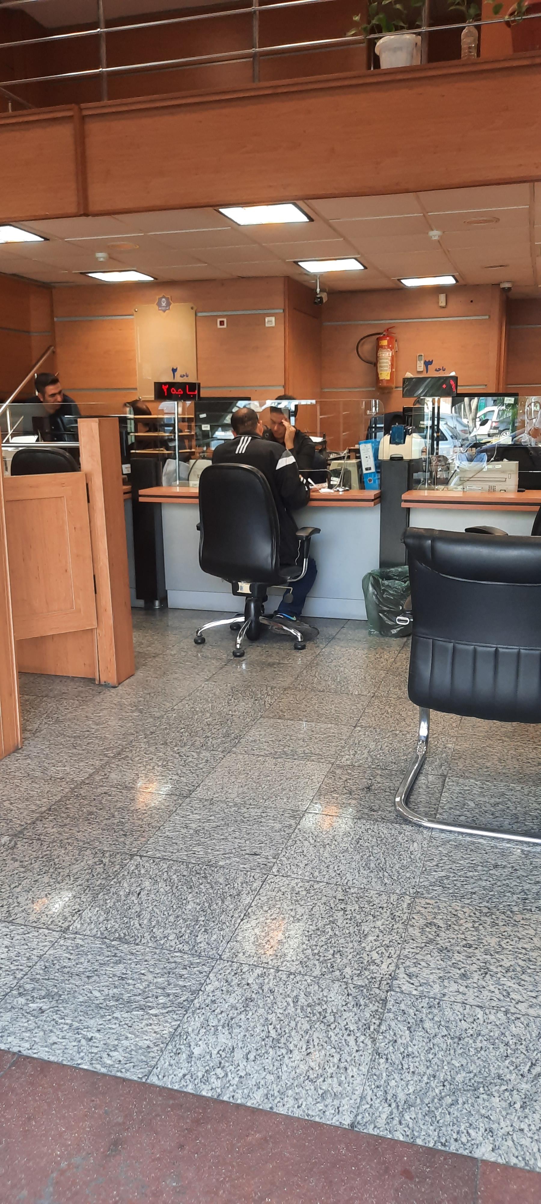 عکس بانک سپه شعبه تهران پارس