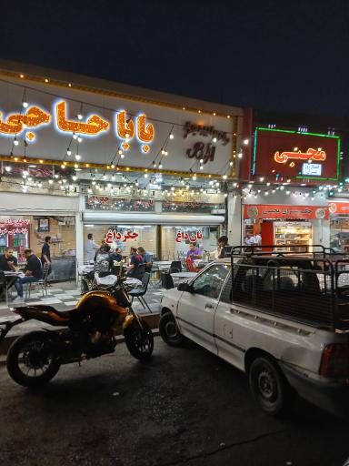 عکس جگرکی بابا حاجی