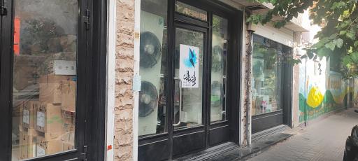 عکس راد تبادل (شرکت رادمان تبادل ساز)