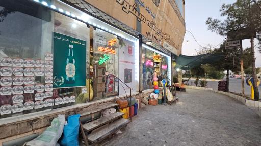 عکس سوپر دهکده مقداد