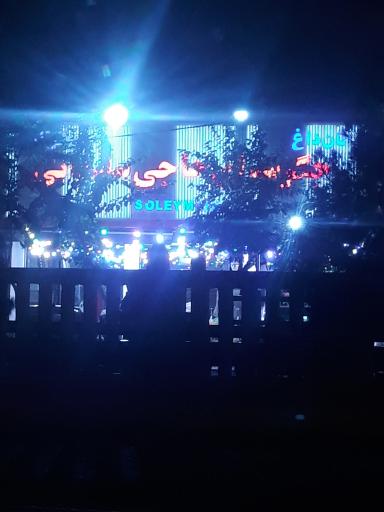 عکس جگرکی بابا حاجی