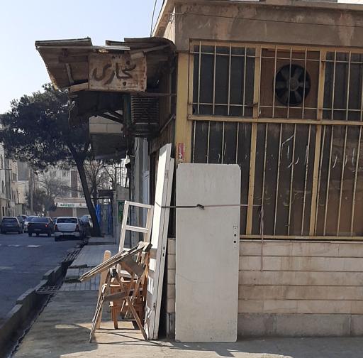 عکس نجاری محمدی