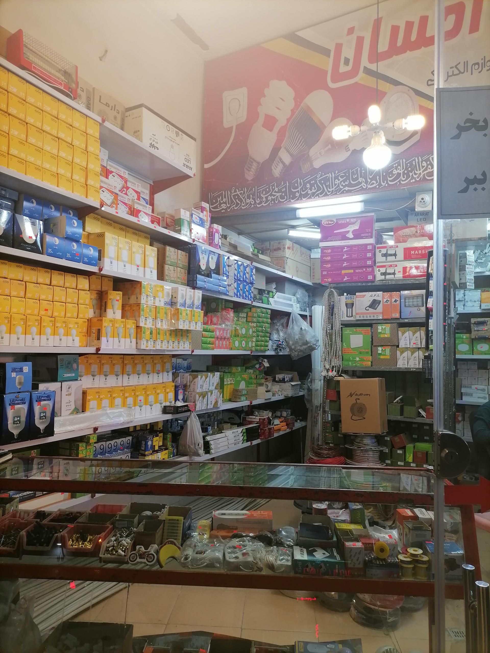 عکس کالای برق احسان